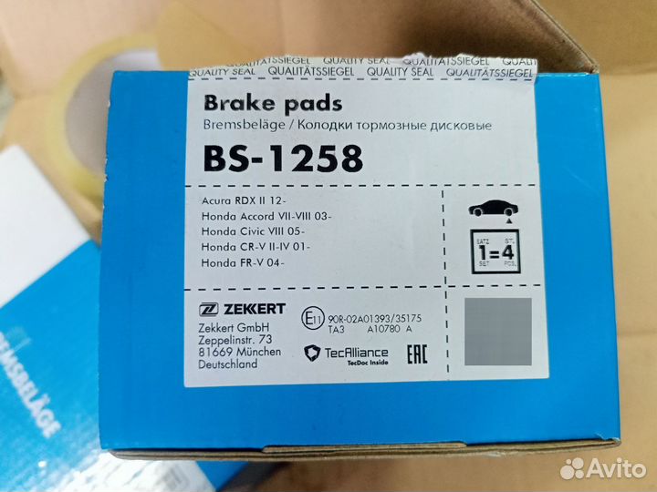 Задние колодки Honda Cr-V 2, Civic 8, FR-V