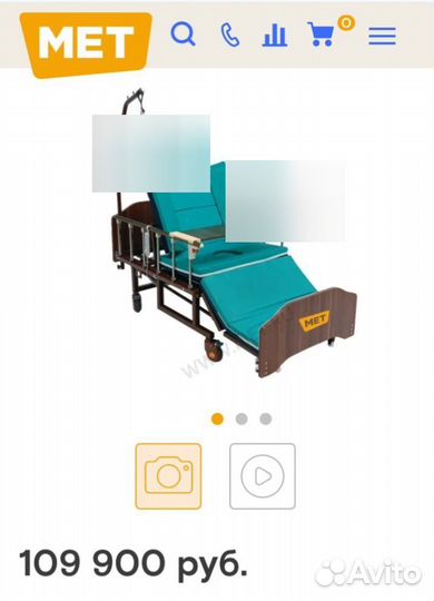 Медицинская кровать для лежачих больных