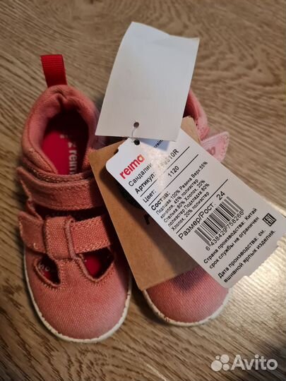 Сандалии текстильные для девочки 24 размер Reima