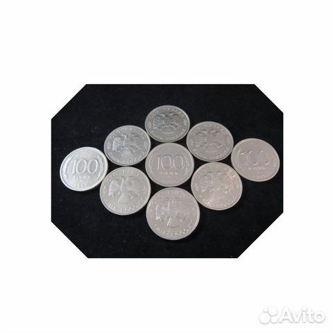 Молодая Россия 100 рублей 1993 года ммд и лмд