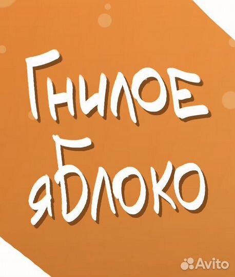 Apple iPhone ремонт смартфонов