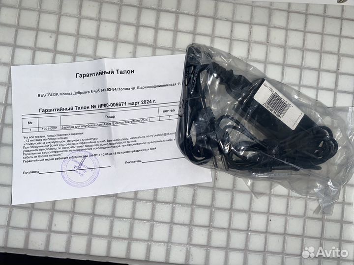 Блоки питания зарядки для ноутбуков Acer