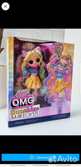 Деталь от куклы