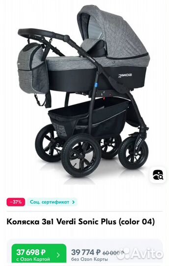 Продам детскую коляску