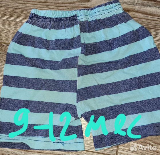 Детская одежда для мальчиков бесплатно