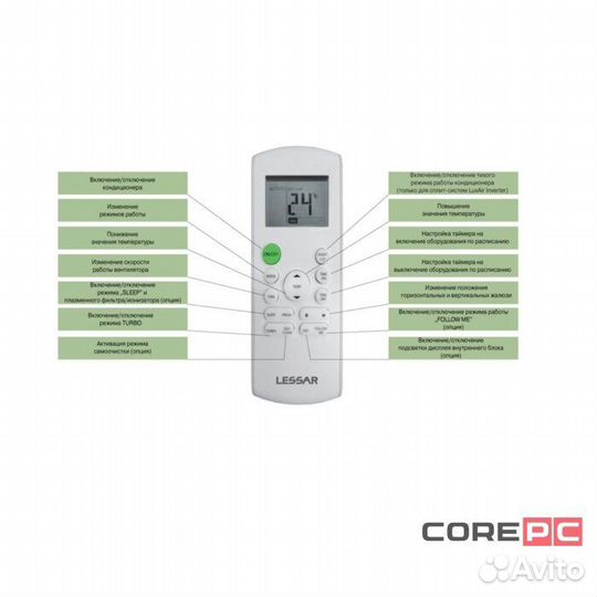 Кондиционер настенный Lessar LS-HE24KSE2 / LU-HE24