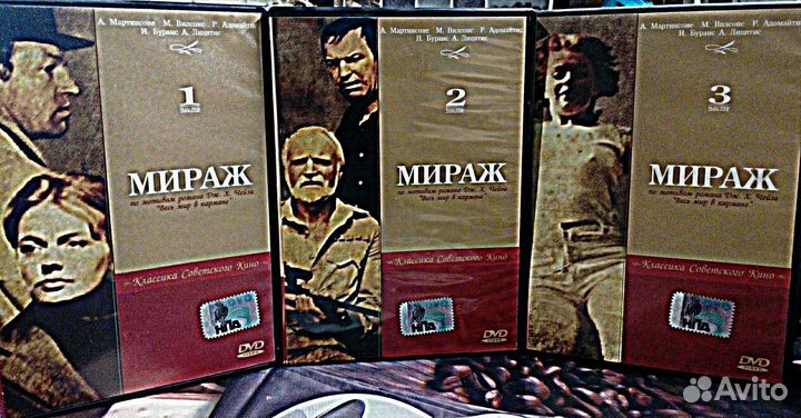 Классика отечественного кино на DVD