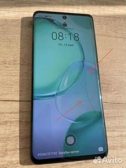 Телефон Honor 50