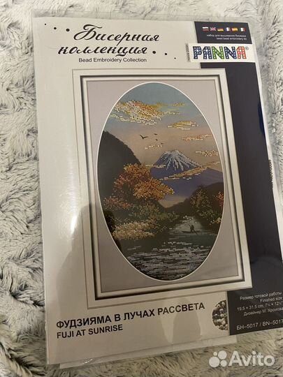 Panna «Фудзияма в лучах рассвета»20 х 32 см