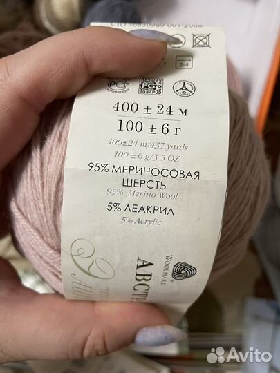 Все для вязания пакетом