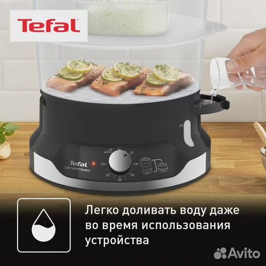 Пароварка Tefal Ultracompact Steam Cooker VC204810