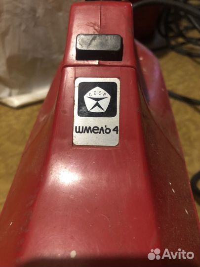 Пылесос шмель 4 СССР