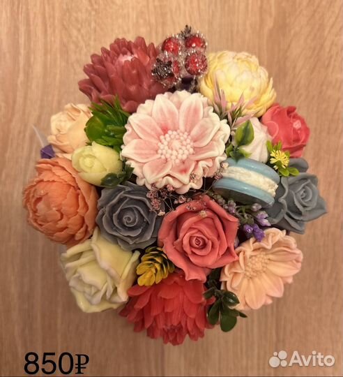 Букеты на 1 сентября