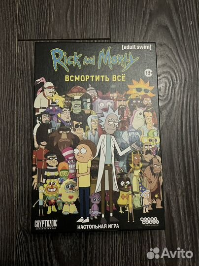 Настольные игры 2 шт (набор)