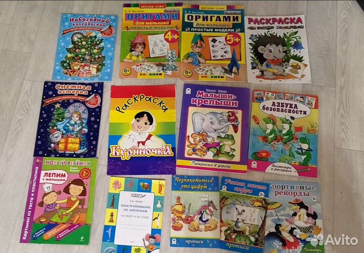 Развивающие книги, игры, раскраски для детей