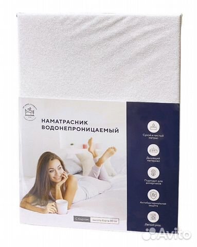 Наматрасник водонепроницаемый