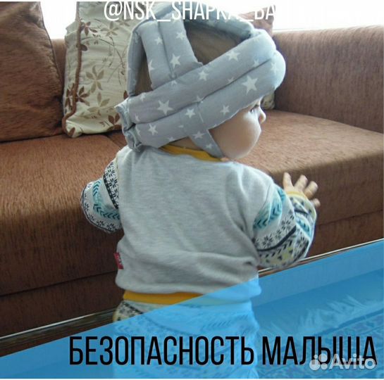 Детский шлем защитный