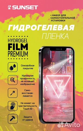 Гидрогелевая пленка для Xiaomi 11T, Xiaomi 11T Pro