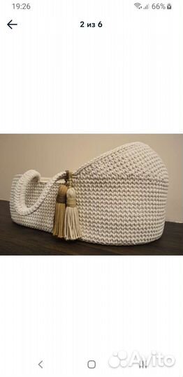 Люлька для новорожденных