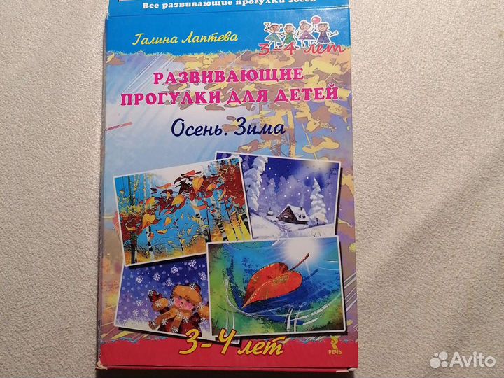 Развивающие карточки для детей буквы, животные