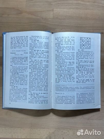 А. Нимцович, Моя система на практике