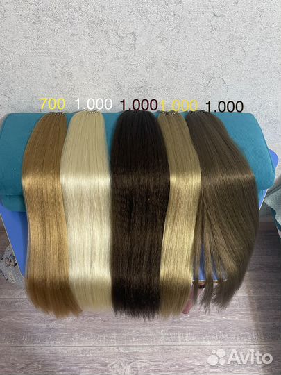 Хвост в наличии/волосы