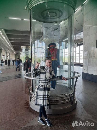 Подработка