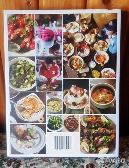 Кулинарная книга Джейми Оливера