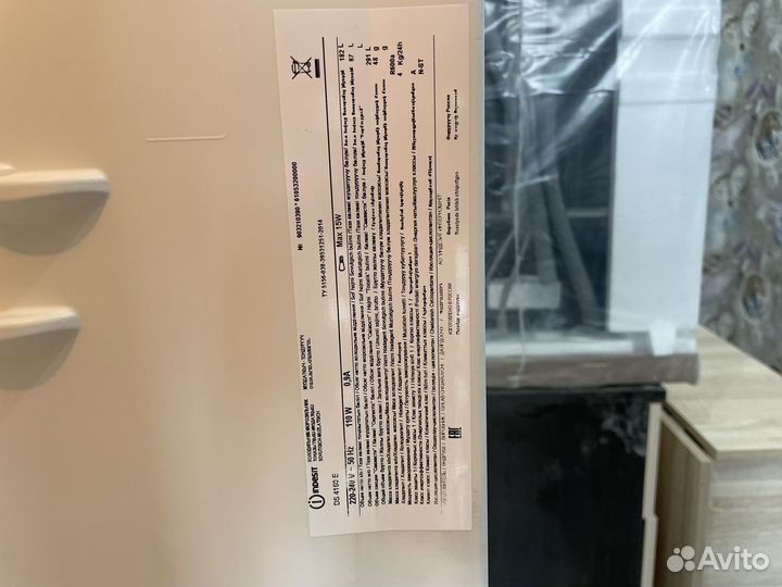 Холодильник бу