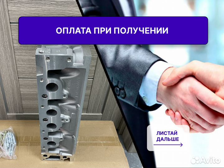 ГБЦ Renault 1,4 K7J 1,6 K7M с 8 клапанами