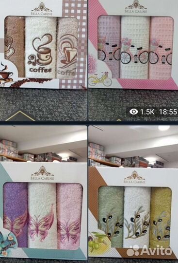 Кухонное полотенце новое