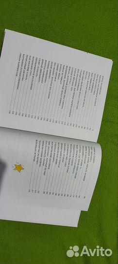 Книжка Джанни Родари сказки по телефону