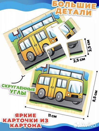 Развивающая игра деревянные кубики новые