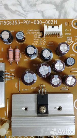 Блоки к телевизорам PSU