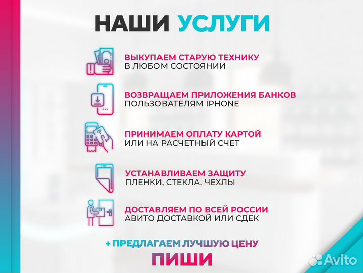 iPhone 11 Pro, 64 ГБ
