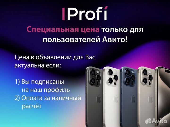 iPhone 12, 256 ГБ