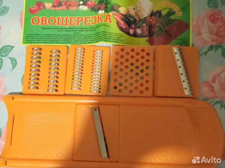 Овощерезка новая
