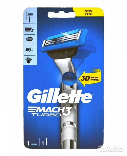 Gillette станки Mach3, Fusion, Styler, Venus