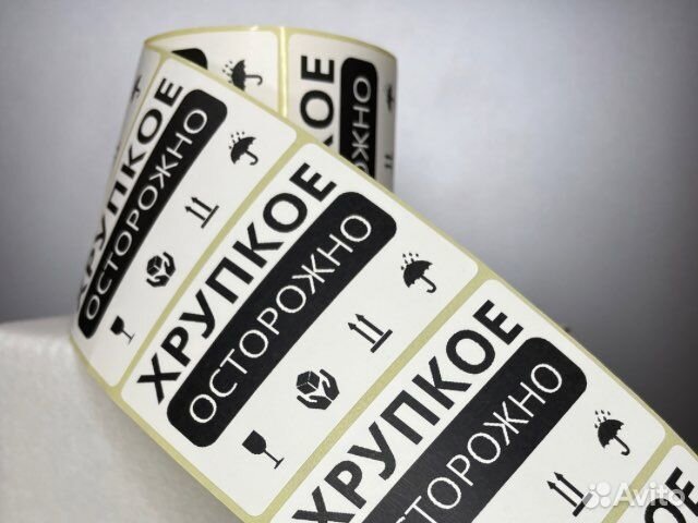 Печать этикеток ozon / Wildberries