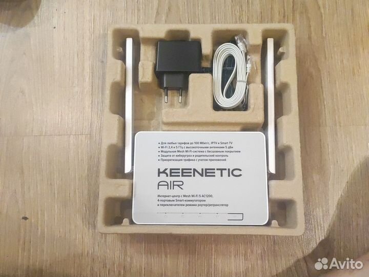 Wifi роутер keenetic air AC1200