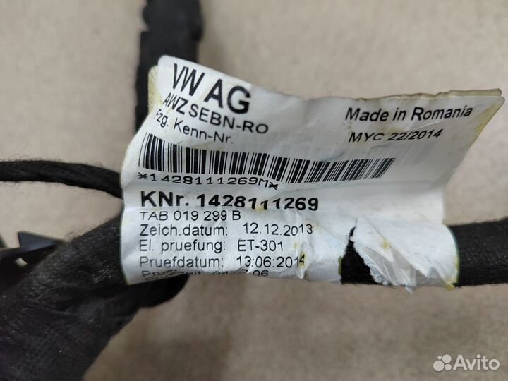 Подкапотная проводка Skoda Octavia A7 1,4TSI DSG-7