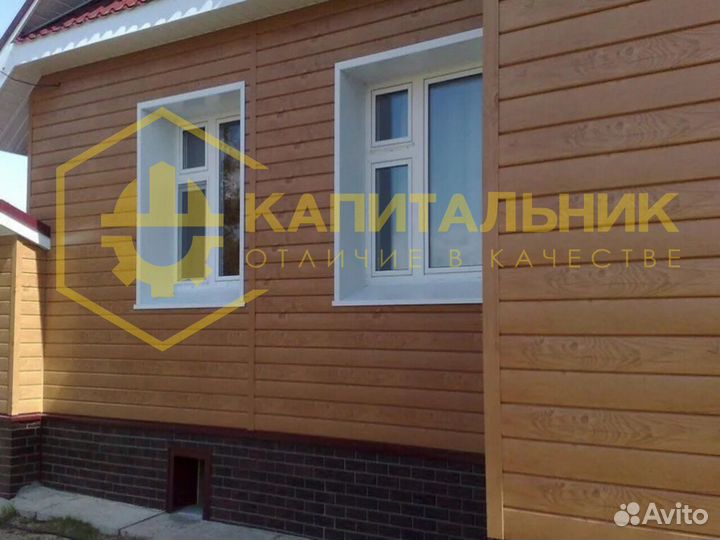 Отделка из сайдинга