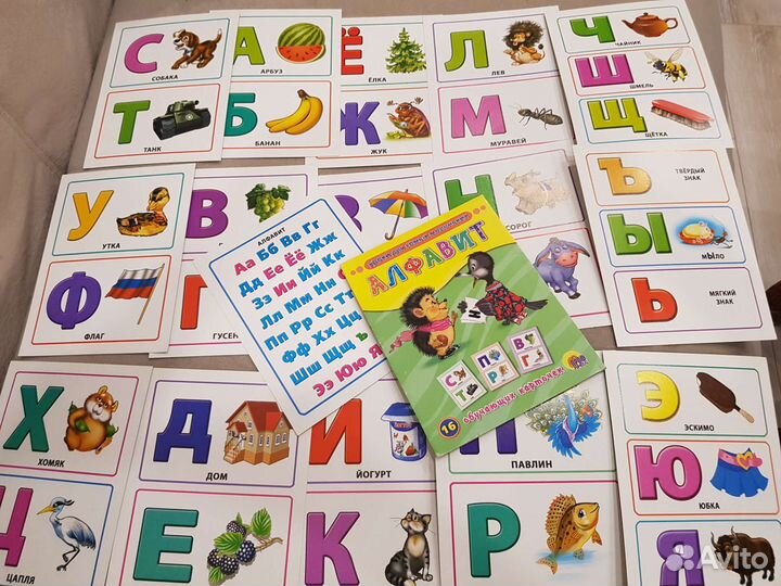 Обучающие карточки для малышей