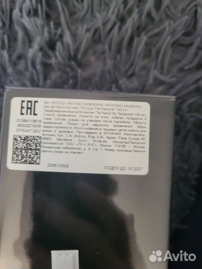 Туалетная вода antonio banderas the icon 100ml