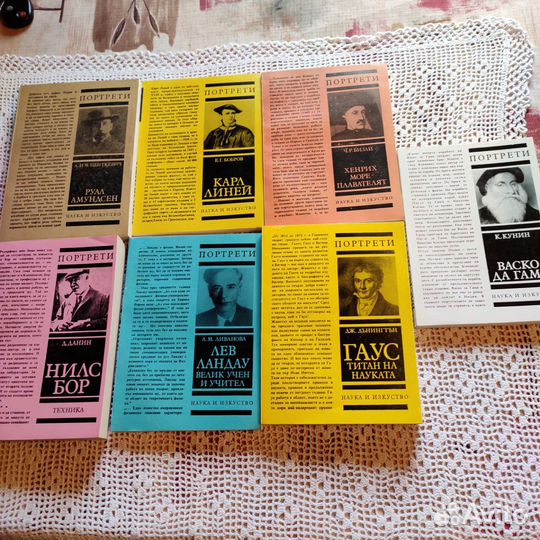 Книги на болгарском языке