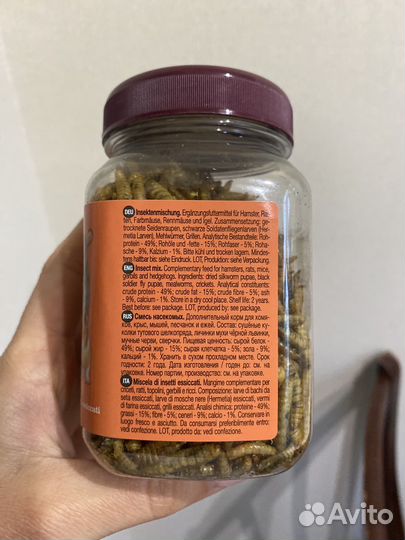 Корм для грызунов, крыс, ежей