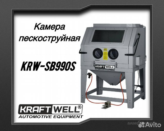 Пескоструйная камера