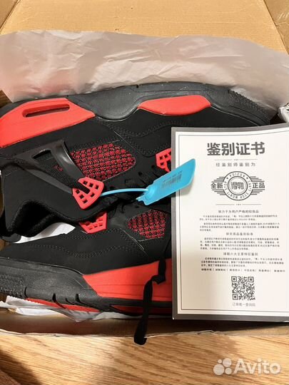 Кроссовки nike air jordan 4