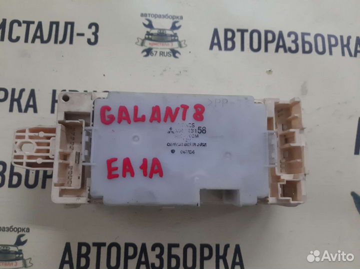 Блок предохранителей mitsubishi galant 8