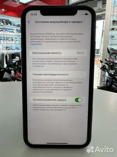 Телефон, Apple iPhone 11 128 гб